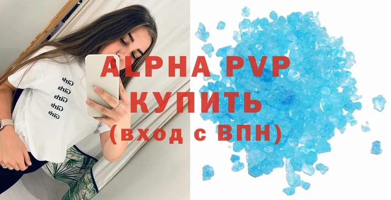 хочу   Златоуст  A PVP СК 