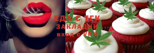 ECSTASY Богородицк