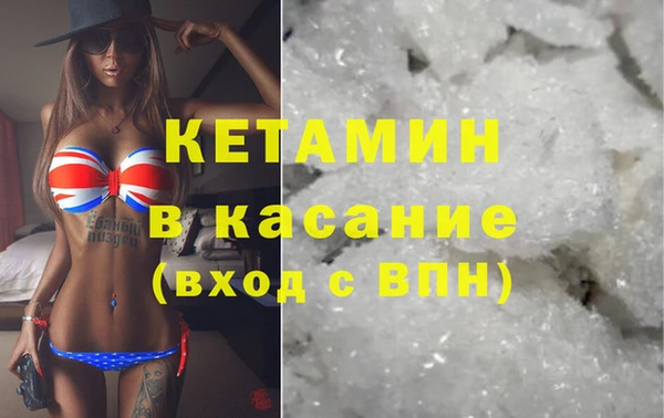 ECSTASY Богородицк